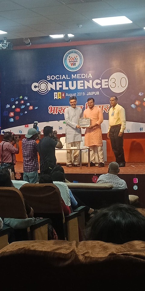 abhay ranjan award