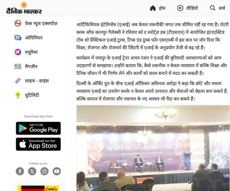 abhay ranjan in news